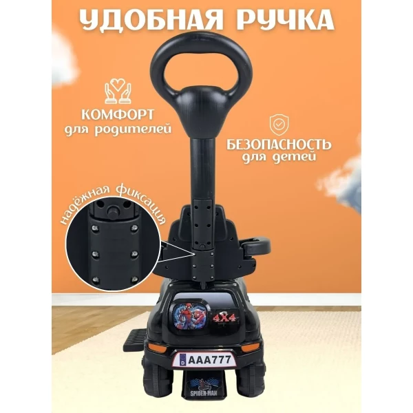 https://jmart.kz/images/detailed/7415/116849438-3.webp