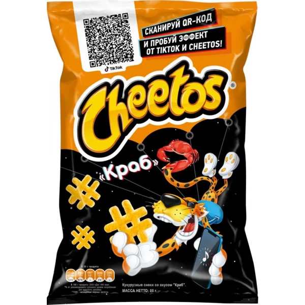 https://jmart.kz/images/detailed/7742/-palocki-cheetos-krab-85gr-product-6635e9428bb760.47973656.webp