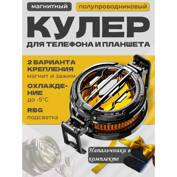 https://jmart.kz/images/detailed/8055/117498170-1.webp