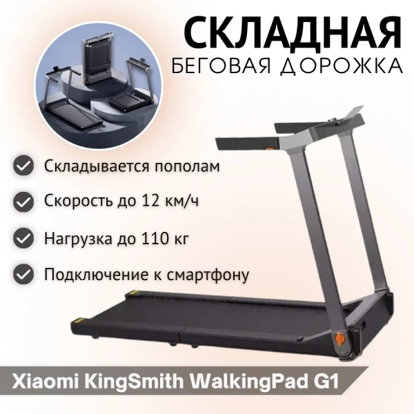 https://jmart.kz/images/detailed/8062/85829337514014.webp