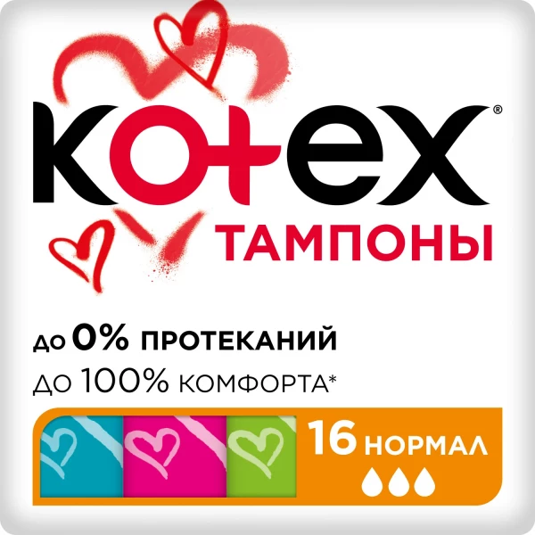 https://jmart.kz/images/detailed/8089/5029053534565-1-product-6655cc1e62d5d3.12847634.webp