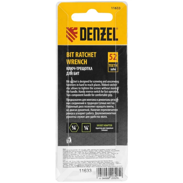 https://jmart.kz/images/detailed/8093/69823627329566.webp