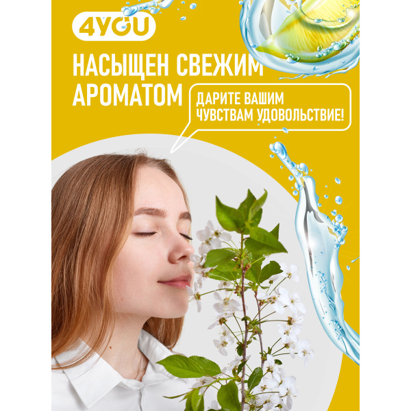 https://jmart.kz/images/detailed/8791/5-gel-dlia-posudy-limon_6697b84801f2a.jpg