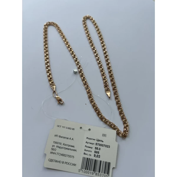 https://jmart.kz/images/detailed/9345/118699556.webp