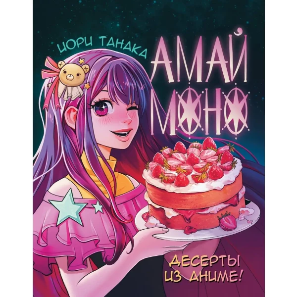 https://jmart.kz/images/detailed/9351/85681565532190.webp