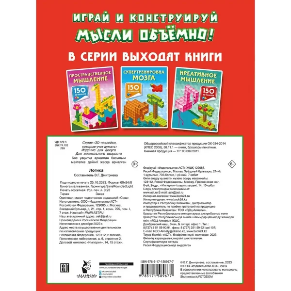 https://jmart.kz/images/detailed/9353/85204378484766.webp