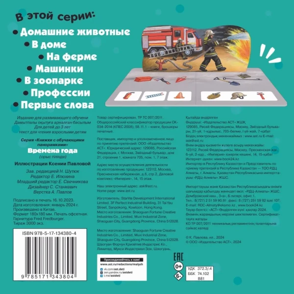 https://jmart.kz/images/detailed/9359/86157077446686.webp