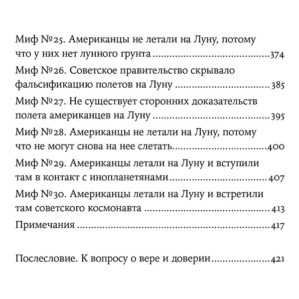https://jmart.kz/images/detailed/9360/85882464403486.webp