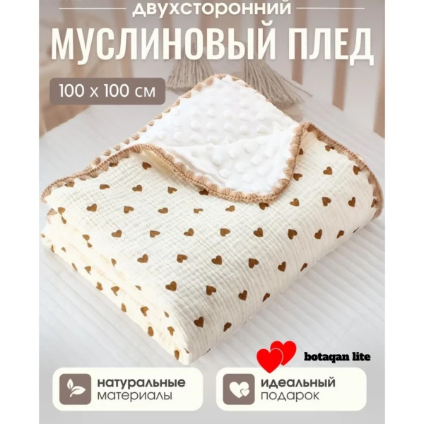 https://jmart.kz/images/detailed/9411/118008759-1.webp