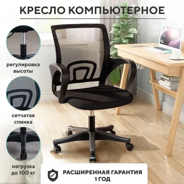 https://jmart.kz/images/detailed/9412/86154349838366.webp