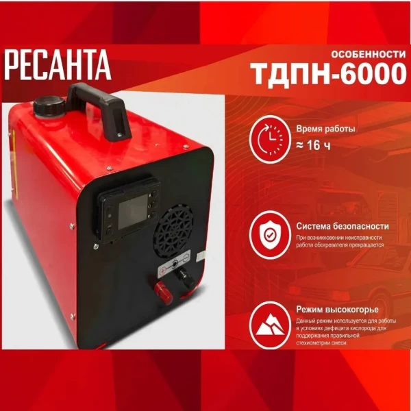 https://jmart.kz/images/detailed/9577/115006374-3.webp