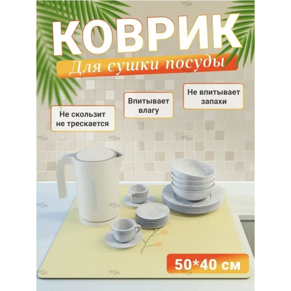 https://jmart.kz/images/detailed/9581/110861337-product-66cff8ddc23779.93004311_66cff8de0e88b.webp