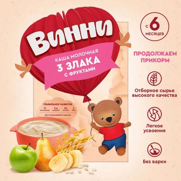 https://jmart.kz/images/detailed/9646/117247429-0.webp