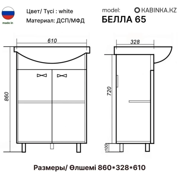 https://jmart.kz/images/detailed/9785/11068860185836887228446-product-66f69da3bf3c65.78942724_66f69da3cb524.webp