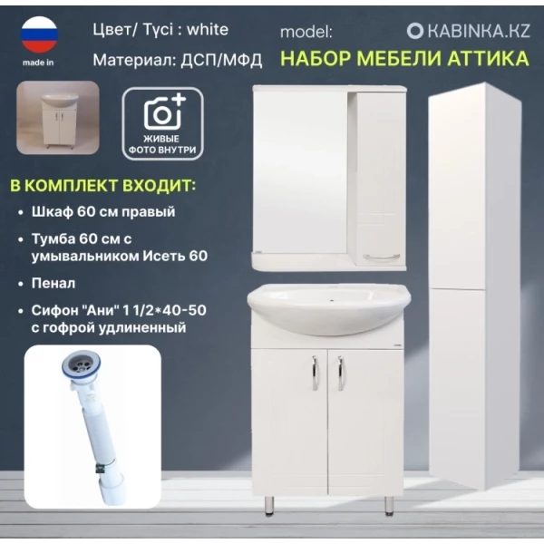 https://jmart.kz/images/detailed/9785/11585213284874278305822-product-66f69a98a965f2.20568737_66f69a98b7ce6.webp