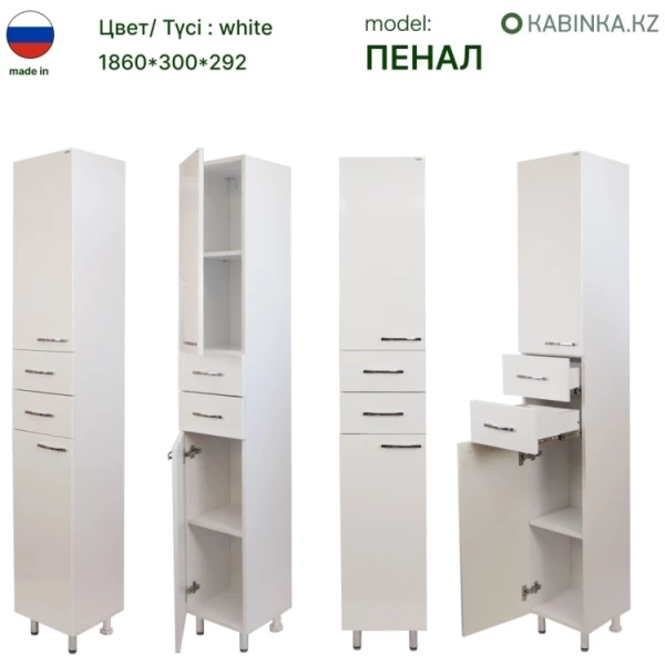 https://jmart.kz/images/detailed/9785/11585213284874278567966-product-66f69a983023b5.06129916_66f69a983feeb.webp