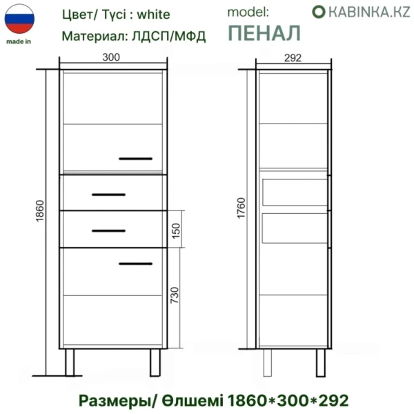 https://jmart.kz/images/detailed/9785/11588635184887577559070-product-66f69acfbde1a4.14958848_66f69acfcab2f.webp
