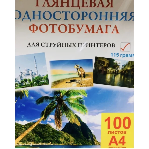 https://jmart.kz/images/detailed/9882/108714714-1.webp