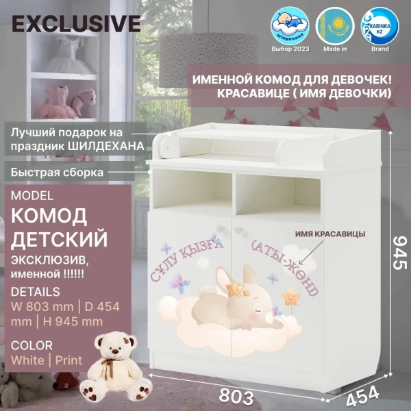 https://jmart.kz/images/detailed/9941/116435926-1.webp