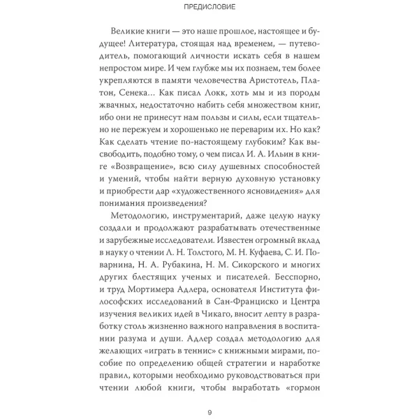 https://jmart.kz/images/detailed/9943/120890487-7.webp