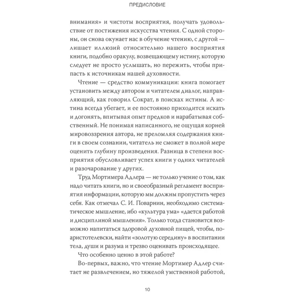 https://jmart.kz/images/detailed/9943/120890487-8.webp