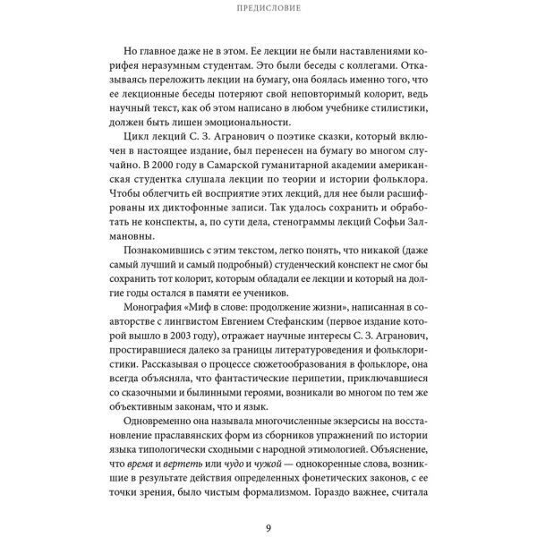 https://jmart.kz/images/detailed/9943/121432074-8.webp