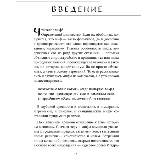 https://jmart.kz/images/detailed/9944/121818148-8.webp