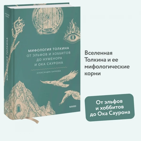 https://jmart.kz/images/detailed/9944/123599197-4.webp