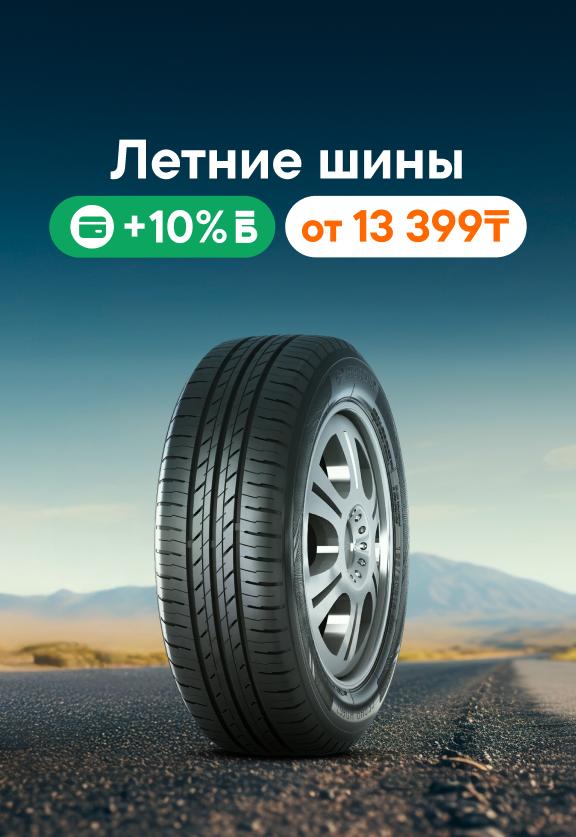 small|1|2|tires