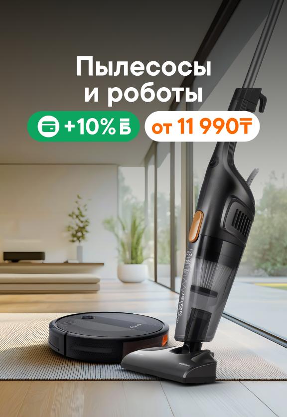 small|1|4|vacuum
