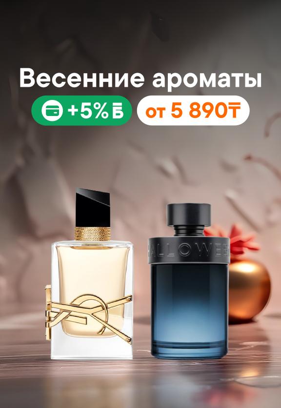 small|1|5|fragrance