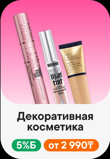 small|1|3|makeup