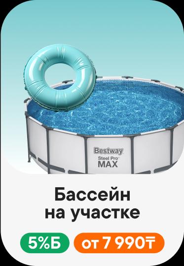small|1|6|pool