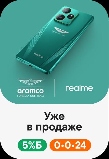 small|1|1|realme