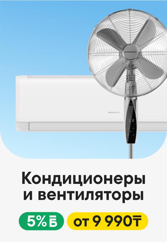 small|1|1|fans