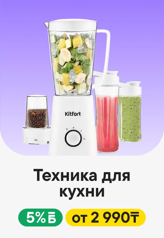 small|1|6|kitchen
